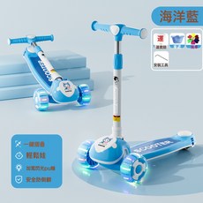 DFMEI 滑板車兒童1一3-6一12歲三合一寶寶男女孩踏板可坐可騎兒童滑板車, 1個, 藍色滑行