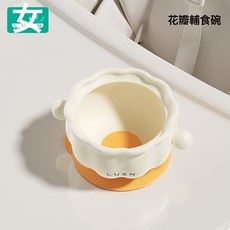 如山寶寶輔食碗嬰兒吃飯專用飯碗餐盤吸盤硅膠蛋花碗兒童餐具, 1個, 花瓣碗:無規格