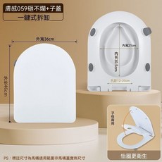 家用通用坐便蓋板 馬桶蓋 子母二合一 膚感, 需宅配！膚感子母蓋（U型）,U型馬桶蓋