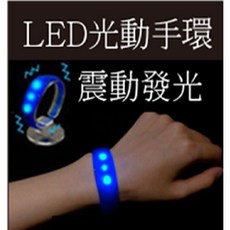 LED光動手環-紅色，夜間運動安全必備，高亮度LED燈，輕巧舒適, 紅, 1個