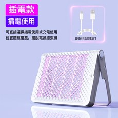 戶外電擊滅蚊燈家用商用露營壁掛 USB充電式光觸媒電蚊驅蚊器, 1個