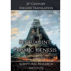 (英文圖書)Septuagint - Cosmic Genesis 精裝版, Digital Ink Productions, 英文