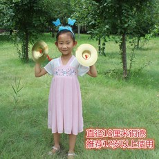 抓週道具 幼敎益智玩具 兒童打擊樂器 9-18CM小鑔, 18釐米紅繩銅鑔, 1個