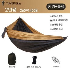 캠핑 해먹 해먹침대 Breathable 캠핑해먹 캔버스, 1개, 블랙+카키 2-3인용