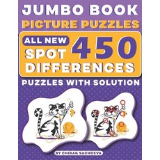 (영문도서) Jumbo Book Picture Puzzles: All New - Spot 450 Differences! Brain Games: How Many Differences... Paperback, Independently Published, English, 9798523826221