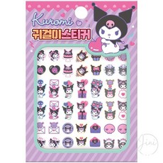 JINI 쿠로미 귀걸이 스티커 유아붙이는귀걸이