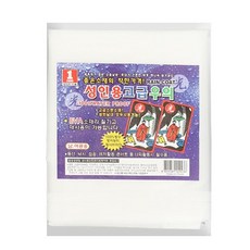 휴대용고급우의(다회용) 우비 다회용우의 비옷 레인코트 우산+노드커머스Shop