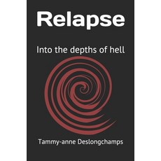 (영문도서) Relapse: Into the depths of hell Paperback, Independently Published, English, 9798715947130