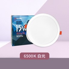 TATUNG 超薄節能LED崁燈 15W 1650lm, 6500K 白光, 1個