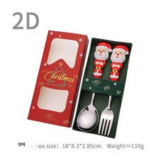 크리스마스 상자 세트 스테인리스 디저트 포크 대형 인형 2조각 은색 D형, 1개, 1개