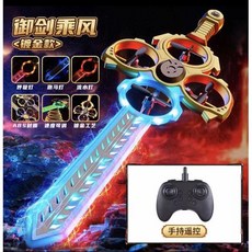 드론 검 장난감 원격 조종 비행 칼 제스처 컨트롤 다중 모드 조명 스턴트 항공기 원키 리프트 소년 크리스마스 선물, 2)handle