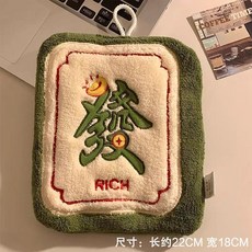 CP 臺灣發貨 創意可愛發財文字擦手巾掛式吸水速幹抹布加厚衛生間珊瑚絨手帕, 1個, 綠色發 擦手巾【1條】