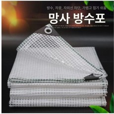 차양막 반투명 테라스 방수포 발코니 천막 자외선 그늘막, 1x1m, 2x6m