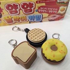 푸드딸깍이 얌얌딸깍이 디저트딸깍이 빵딸깍이 케이스포함, 3개, A