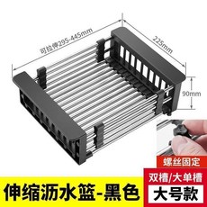 廚房伸縮瀝水架 碗碟收納架 不鏽鋼水槽置物籃 灰色 大號款, 1個, 闇夜黑廚房專用竈臺不再潮濕,小號可拉伸2444cm寬16cm