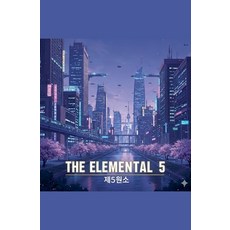 (英文圖書)The Elemental 5 平裝版, Joshua Tyree, 英文