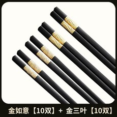 중국집젓가락 세트 1. 중식당 우동 업소용 30개 고급 24cm 레스토랑 신진푸, 1개, I. 박스 금여의금삼엽 24cm 10쌍