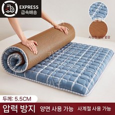 요 바닥이불 1인용 매트 매트리스 바닥요 요패드 까는이불 손님용 요토퍼 두꺼운