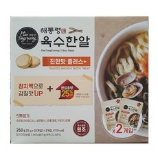 해통령 국물내기 육수한알 진한맛 플러스 5g x 50입, 2개