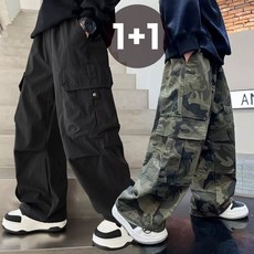 델루비오 주니어 남아 와이드 베이직 밀리터리 카고 조거 팬츠 아동 밴딩 바지 2종세트