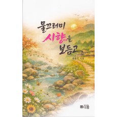 (김유진 책읽는곰) 거북이자리, 분철안함