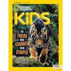 National Geographic Kids Usa 2026년6/7월호