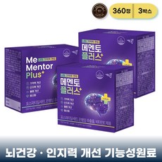 메멘토플러스 포스파티딜세린 기억력 인지력 개선, 3박스, 120정