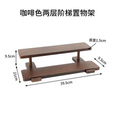 빈티지 요 키친타올 메탈 주방소품 타올 걸이, D. 원목 월넛 컬러의 2층 사다리 수납선반