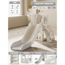 실내 정글짐 놀이터 미끄럼틀 키즈 카페 슬라이드 놀이기구, 싱글슬라이드치즈화이트+볼+망원경