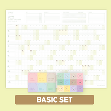 2026 연력 달력 벽걸이 플래너 포스터 수험생 공시생 고3 만다라트 아이젠하워, 베이직세트, 1세트, 그린