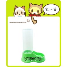 Petroyal 皇冠 玲瓏自動飲水器(大), 1個, 不挑色出貨