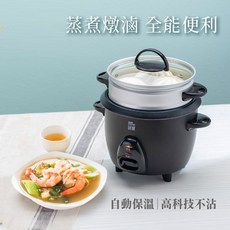 鍋寶電子鍋 萬用多功能電子鍋 3人份小電子鍋 台灣現貨24H出貨, 多功能電子鍋3人份-黑, 多功能電子鍋3人份-黑