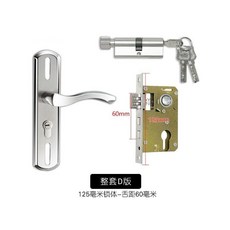 嘉義出貨 老式門鎖 不鏽鋼 臥室 門鎖 家用室內 房間 門鎖 通用換鎖, 加厚弧形把手不鏽鋼整套125-6, 1個