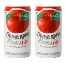 웅진 자연은 사과 180ml 30캔, 30개