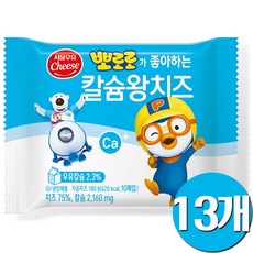 서울우유 뽀로로가 좋아하는 칼슘왕치즈, 13개, 180g