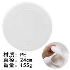 蛋仔派對 飛盤 戶外休閒 競技 團建 學校體育課 迴旋飛盤, 1個, 無圖兒童款 24cm偏軟