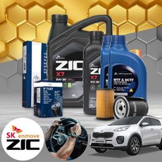 스포티지(QL)(16~18) 1.6 디젤 엔진오일세트 지크 X7 5W30+DCT 미션오일