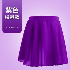 優選 兒童舞蹈服女童練功服中國舞繫帶一片式雪紡裙圍裙紗裙鬆緊半身裙 副廠商品