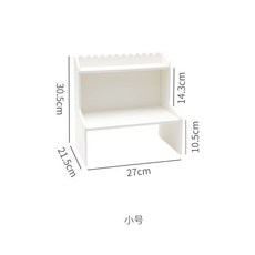桌面收納盒 多功能抽屜式收納櫃 學生文具雜物整理架, 臺麵 小號