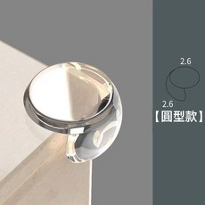 【桌角防撞保護套】加厚矽膠防撞角 兒童安全防護桌腳墊、桌角墊, 5個, 防撞角-圓型, 透明