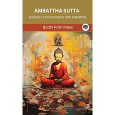 (영문도서) Ambattha Sutta (From Digha Nikaya): Buddha's Conversations with Ambattha (From Bodhi Path Press) Hardcover, Grapevine India, English, 9789360009786
