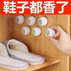 鞋櫃除臭 防臭除味 鞋子去異味 空氣清新劑 留香香薰, 1個, 全新升級 清新除味 鞋櫃去味球 持久留香,旗艦品質 散香均勻 1顆裝 長效抑菌