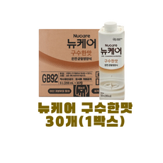 뉴케어 정품 구수한맛 완전균형영양식, 200ml, 30개
