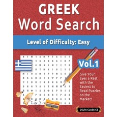 (영문도서) Greek Word Search - Level of Difficulty: Easy - Vol.1 - Delta Classics - Give Y... Paperback, Linguas Classics, English, 9798349006524
