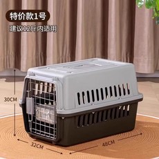 貓包航空箱貓咪便攜外出防應激貓箱寵物狗狗車載託運太空艙狗籠子, 1個, 【不含天窗】石墨綠(送尿板+掛碗)