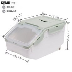 DFMEI 米桶25Kg大容量家用密封防蟲防潮10Kg麪粉加厚收納盒米桶箱, 1個, 參考詳情