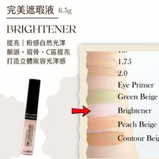 the saem Cover Perfection Tip Concealer 遮瑕液, 1個, 遮瑕液-提亮