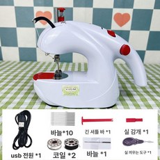 에스앤씨 미니재봉틀 소형 재봉기 미싱기 한땀한땀, USB 전원 공급 장치 10개 액세서리 키트, 기본 모델명/품번