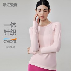 無縫瑜伽服長袖遮肚子圓領修身高級感跑步健身運動上衣女健身