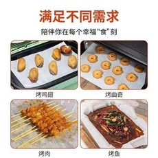 商用加厚烤肉紙烤盤紙防粘耐高溫食品級烤箱烤盤烘焙硅油紙吸油紙, 1個, 42克加厚防粘耐高溫烤盤烤箱可用100張,25x35cm長方形款
